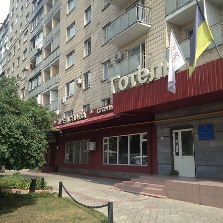 Predslava Hotel Κίεβο Εξωτερικό φωτογραφία